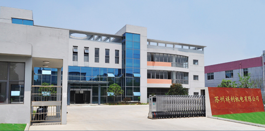 Exterior of the Suzhou Shiny manufacturing facility in China